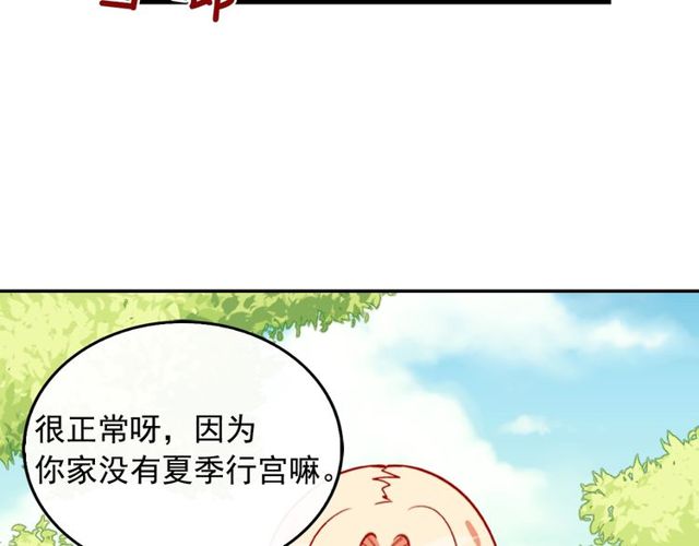 第33话 情书？123