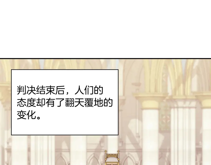 第130话 进入叛逆期12