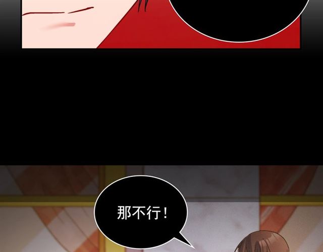 第91话 七皇子的死因56