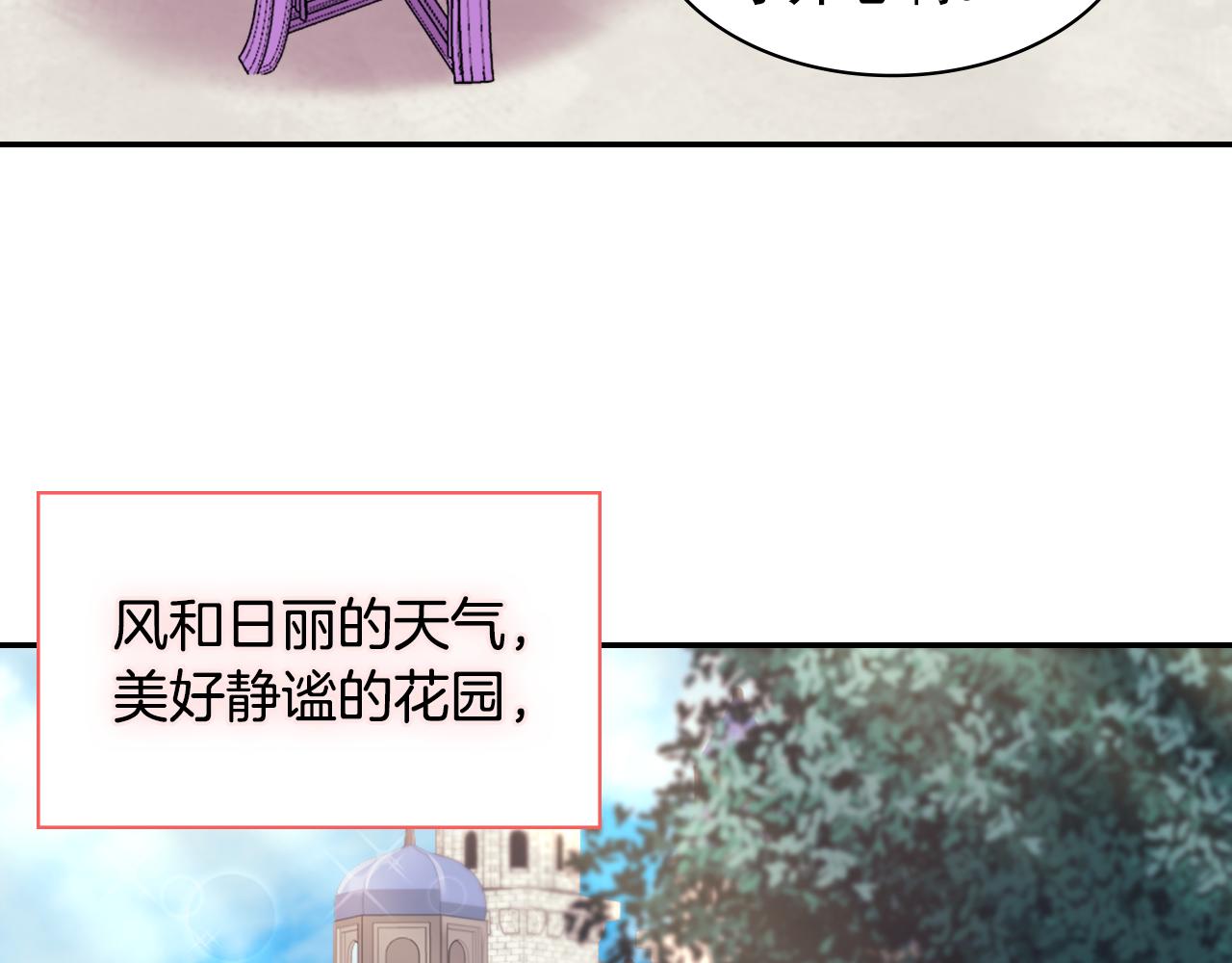 外传10 大获全胜130