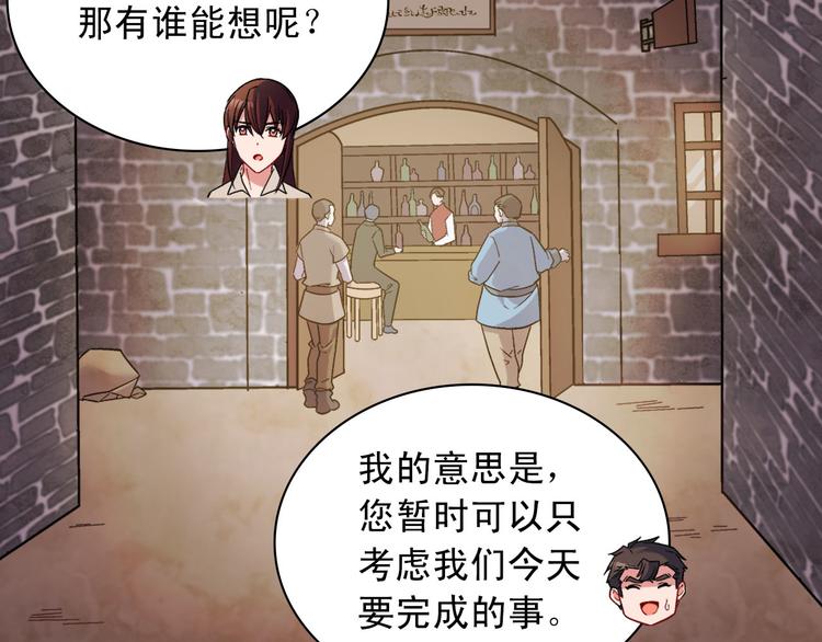 第107话 有事相求52
