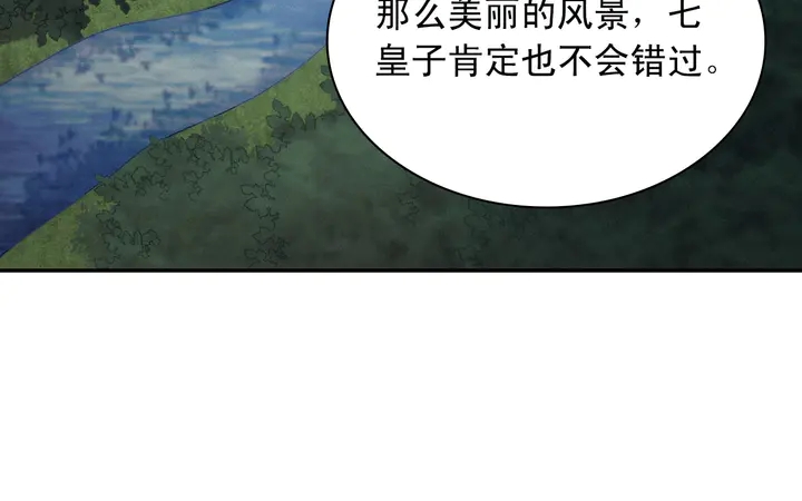 第126话 真相渐渐浮现85