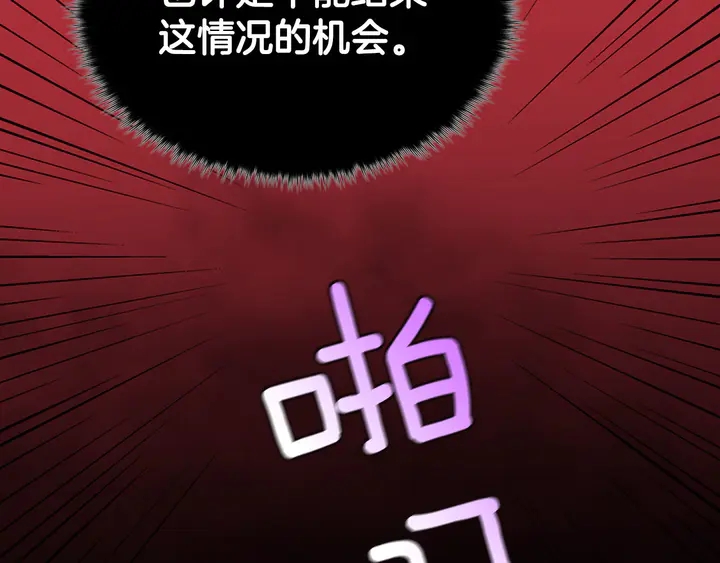 第119话 护妻狂魔23