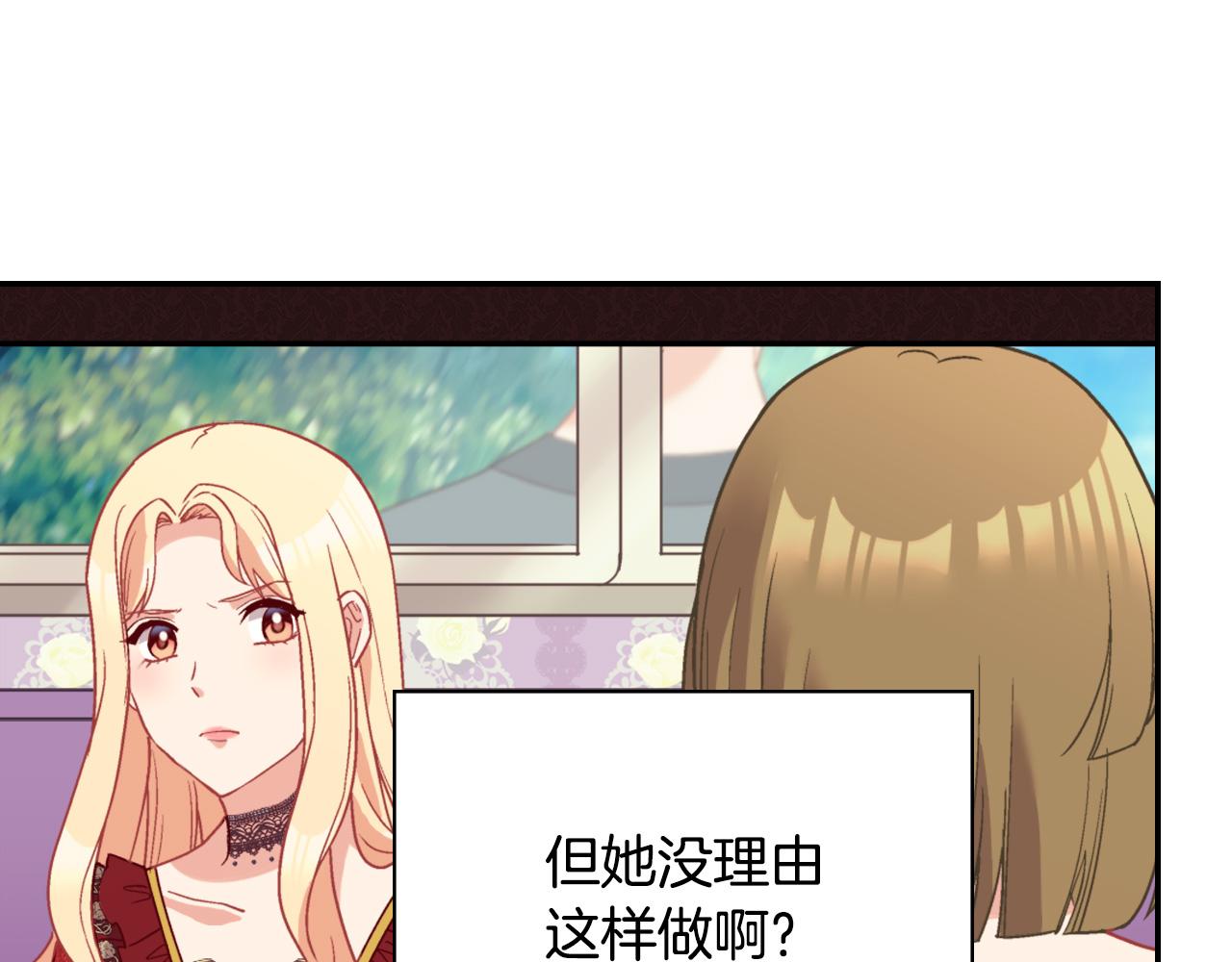 第140话 绑架112