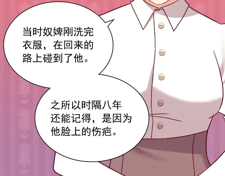 第129话 我们赢了107