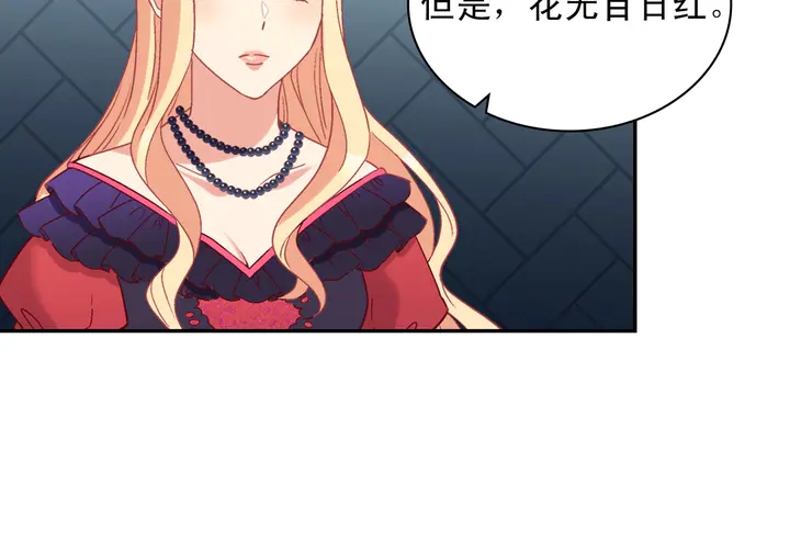 第121话 警告96