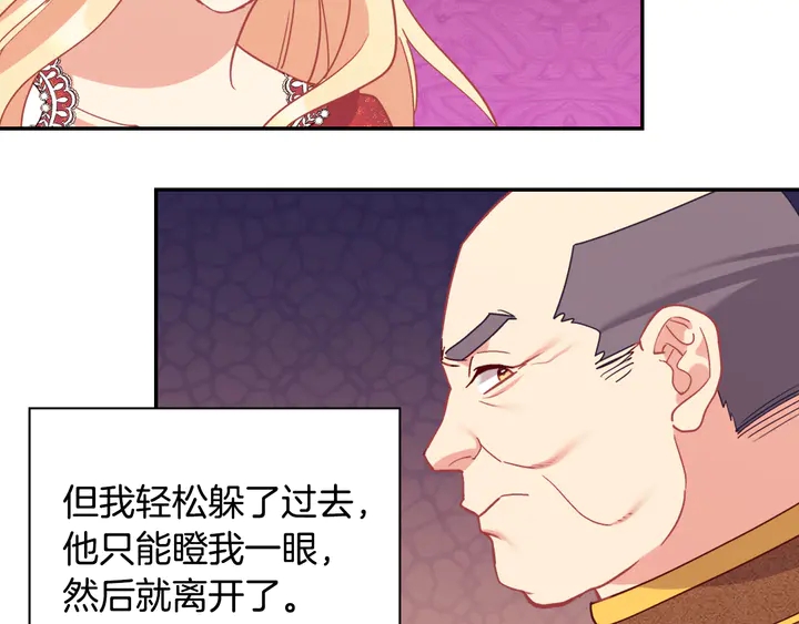 第130话 进入叛逆期126