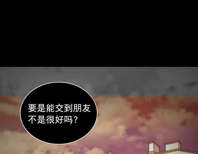 第84话 初次相遇115