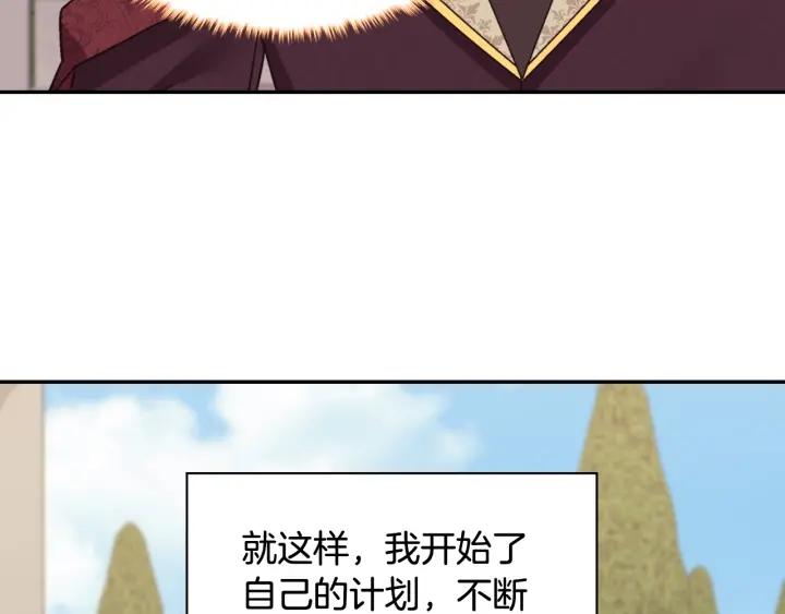 外传15 外遇43