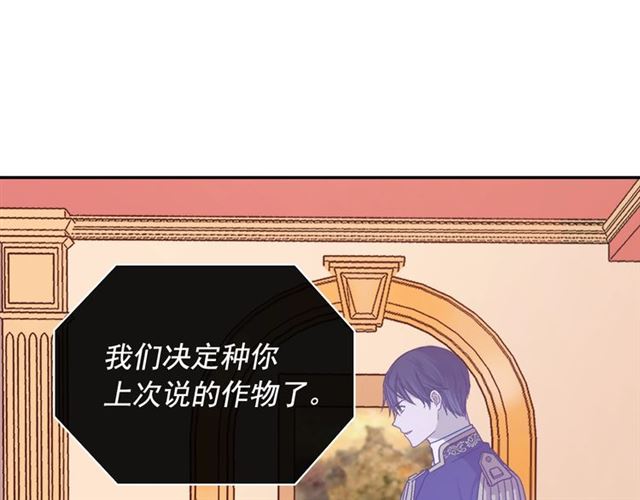第73话 魔法师雪密欧31