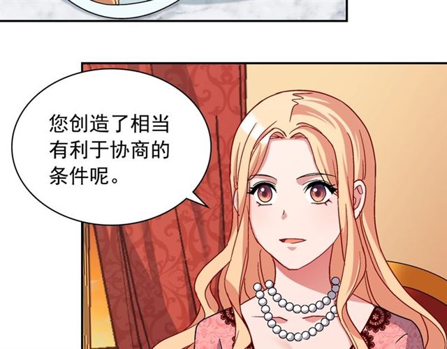 第71话 牵手散步76