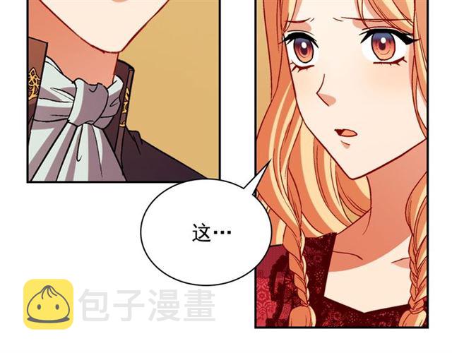 第99话 英雄救美152