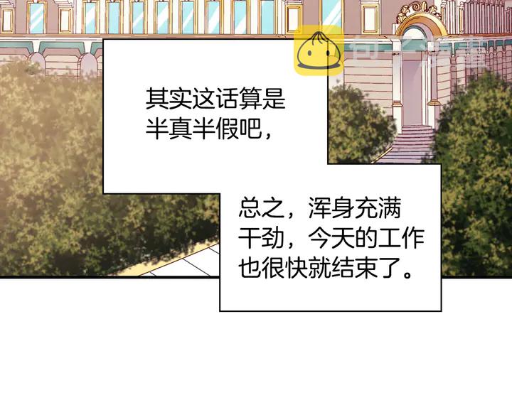 第130话 进入叛逆期85