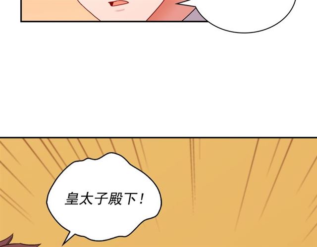 第89话 想对她说的话114