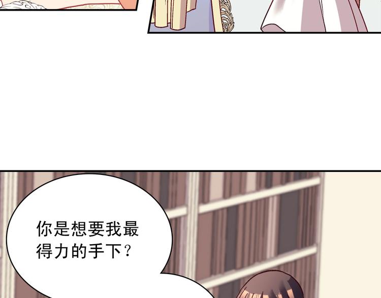 第114话 吃醋101