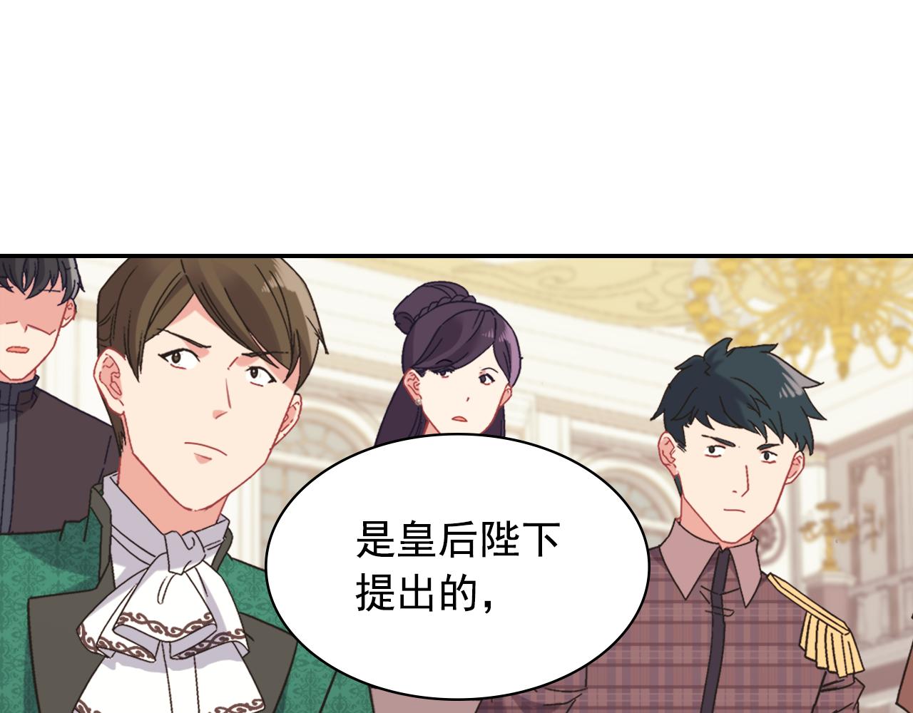 外传8 美人计98