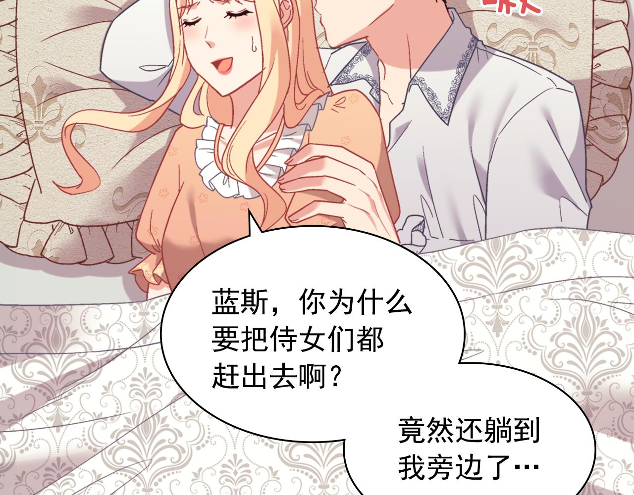 外传6 罢工116