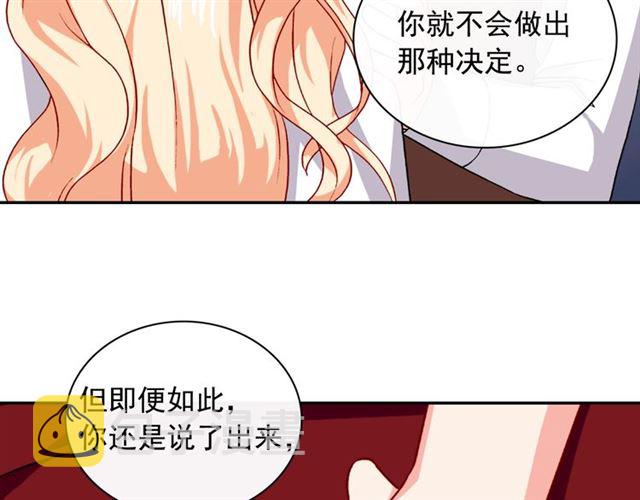 第50话 加班的考验17