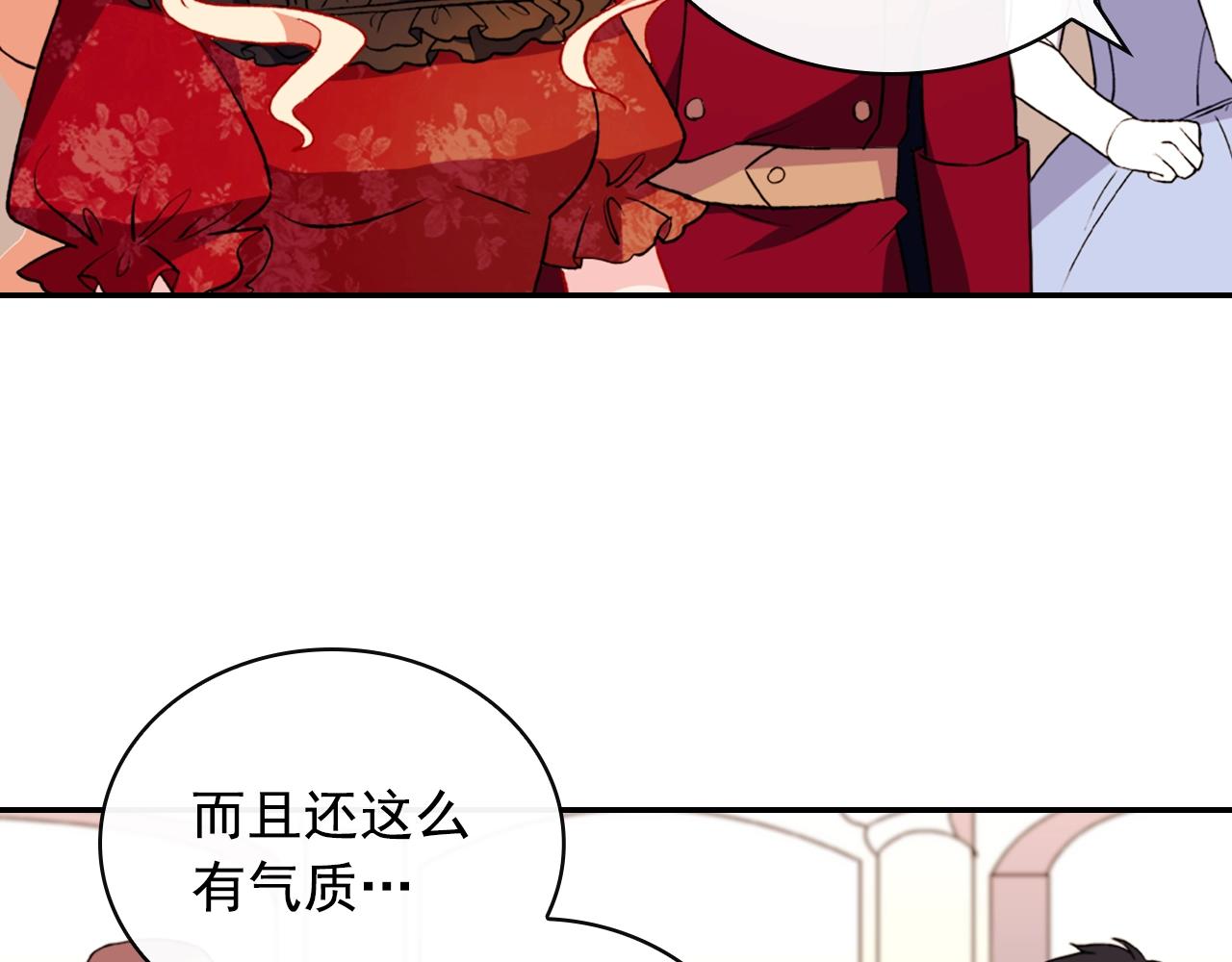 第39话 爸爸的礼物8