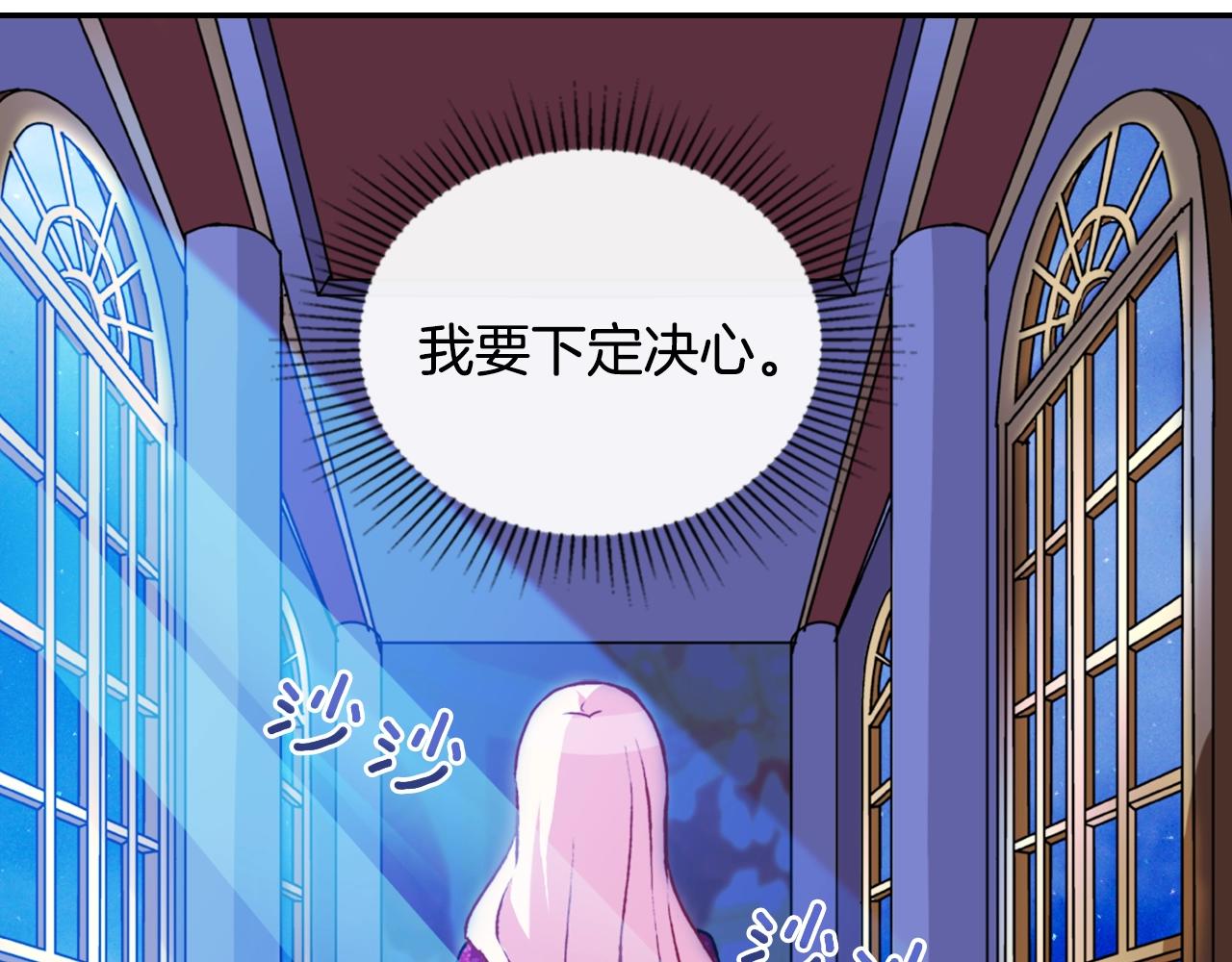 第39话 爸爸的礼物124
