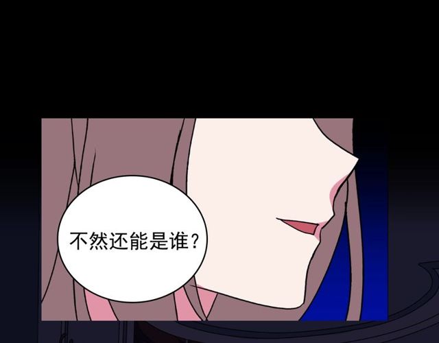 第26话 马车里的对话125