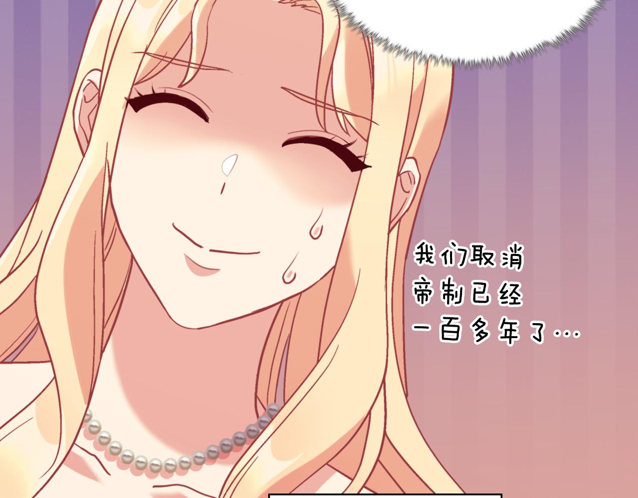 第139话 一见钟情80