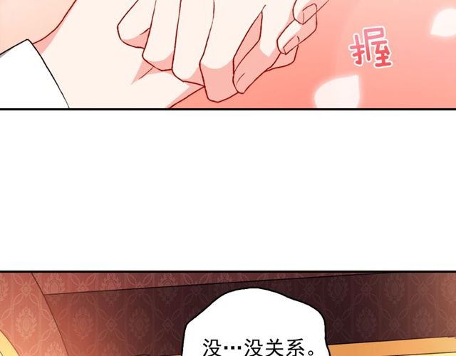 第41话 谈心55