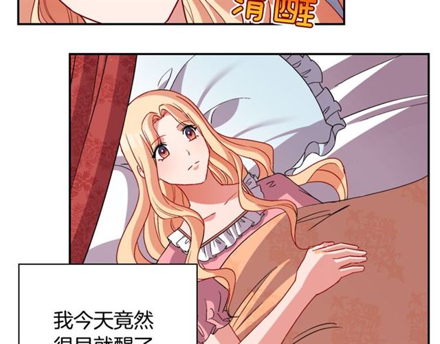 第100话 疑点7