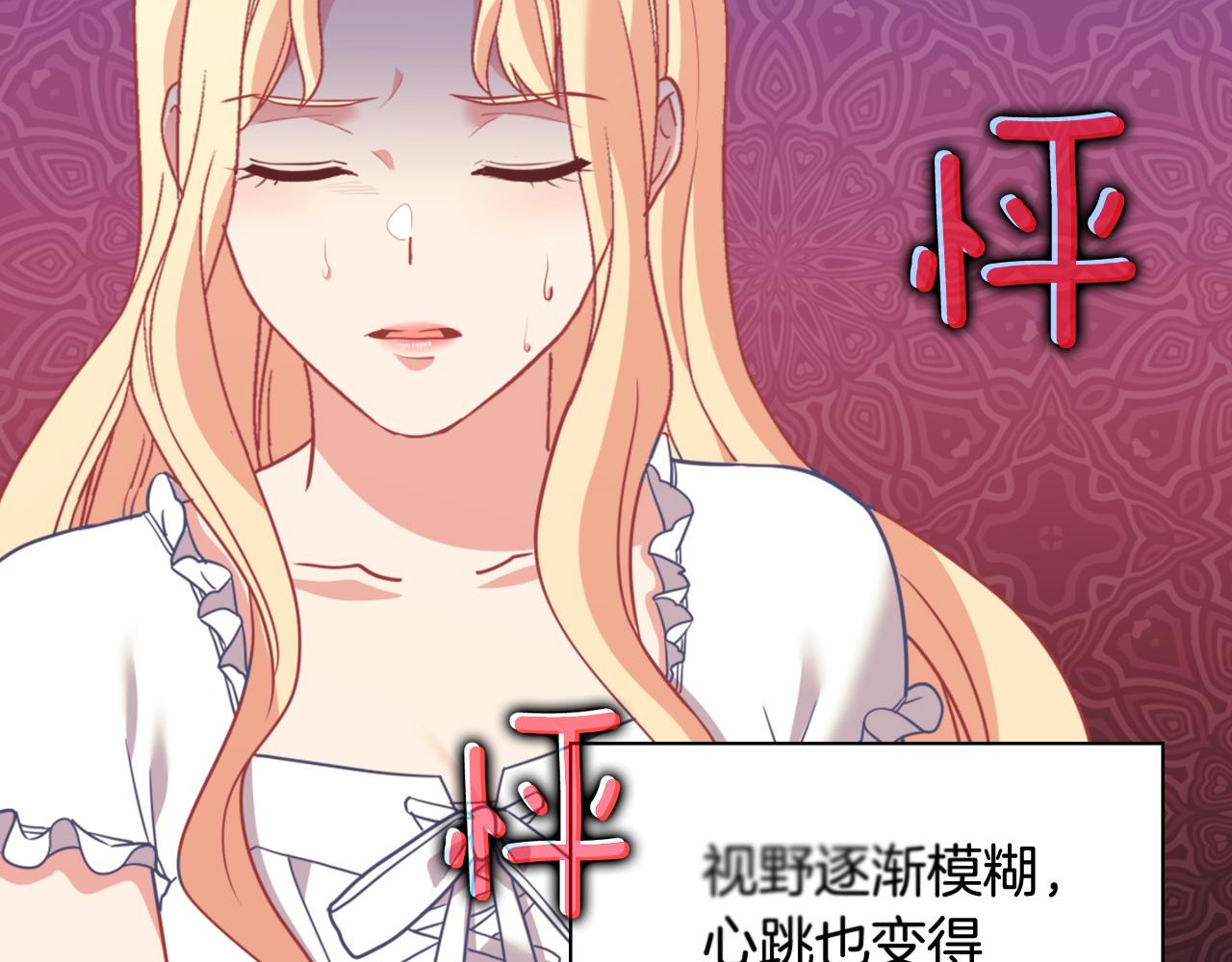 第143话 奇怪的烟51