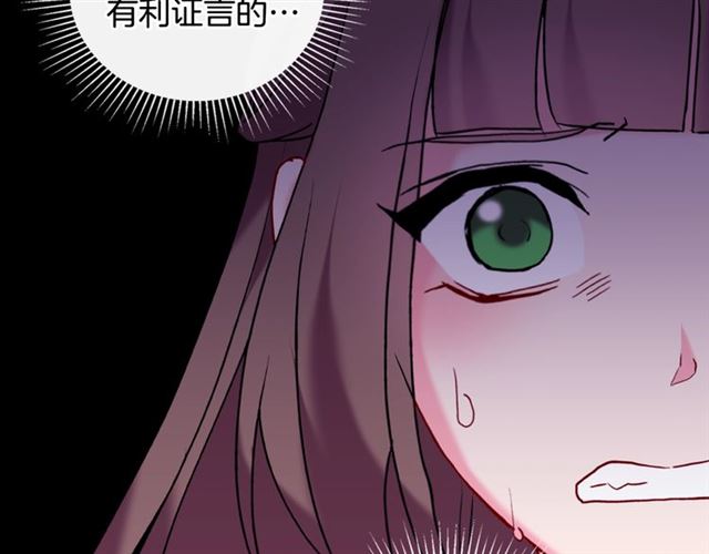 第24话 当众对峙104