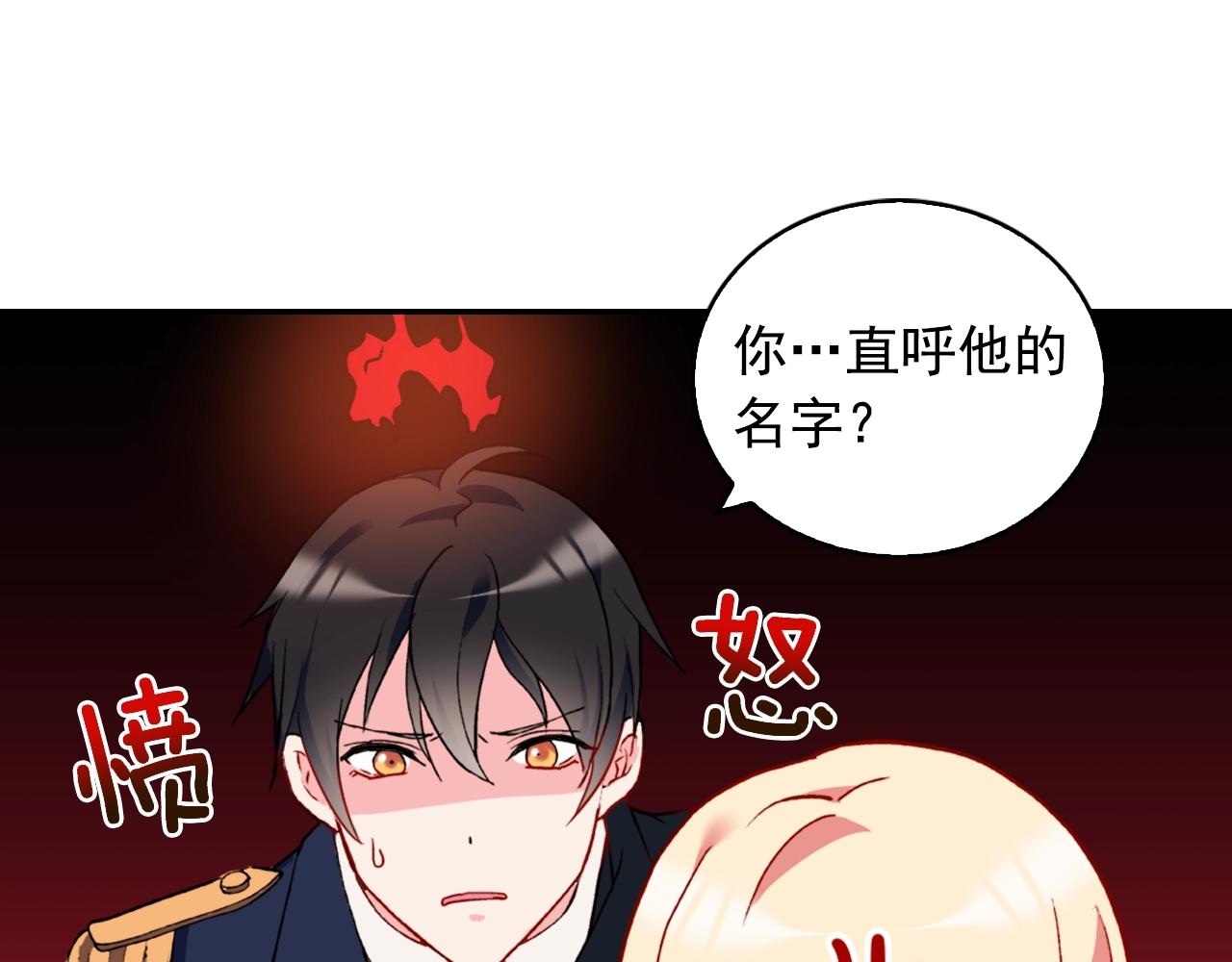 第21话 意外相遇102