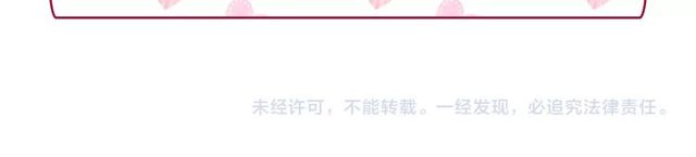 第33话 情书？142