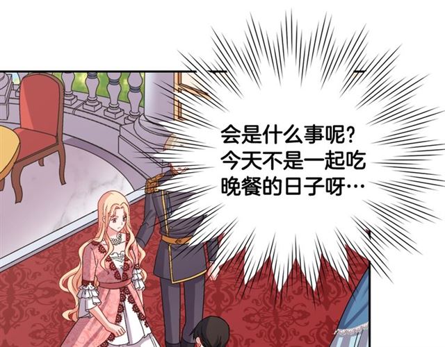 第69话 获胜的希望139