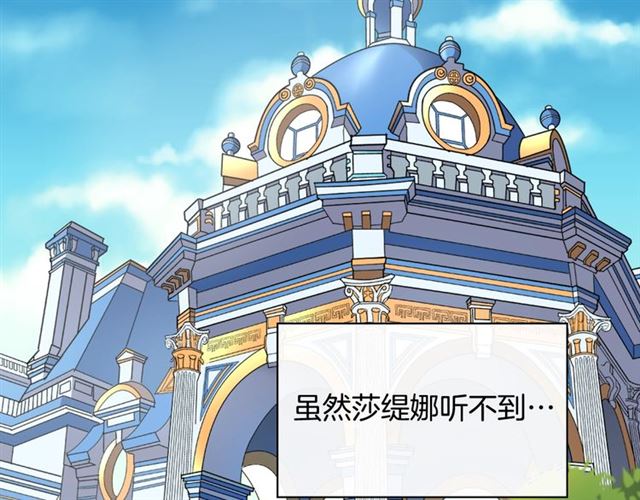 第69话 获胜的希望5