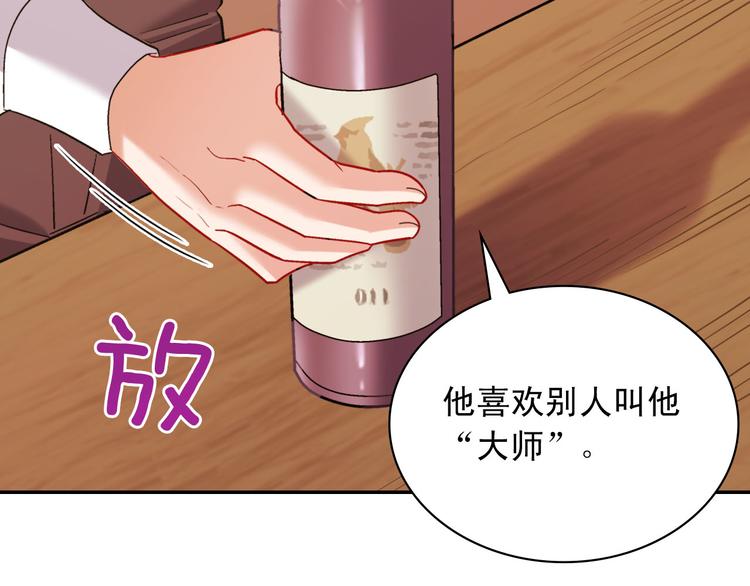 第107话 有事相求77