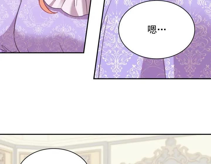 外传完结篇 又怀孕了？！27