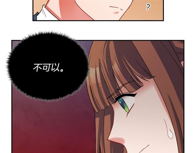 第89话 想对她说的话56