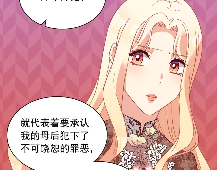 第124话 甜蜜一吻38
