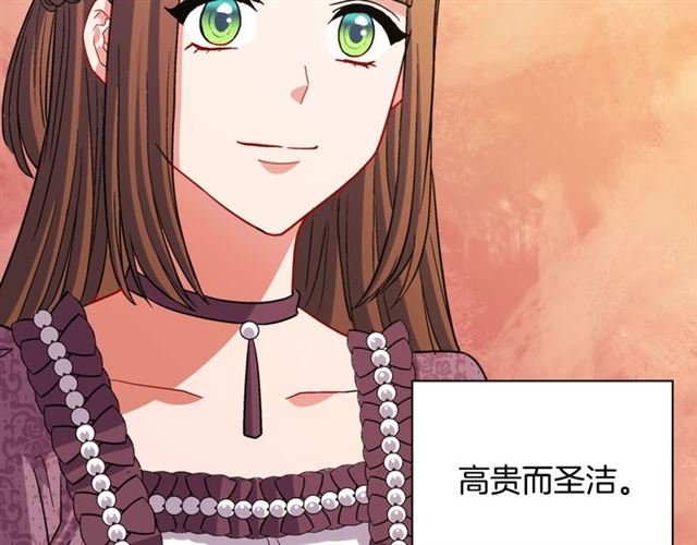 第102话 他夸我好看32