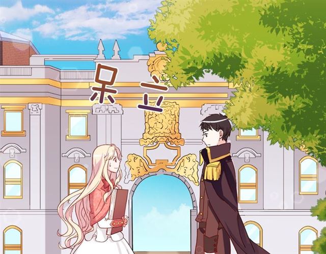 第9话 被喜欢的感觉35