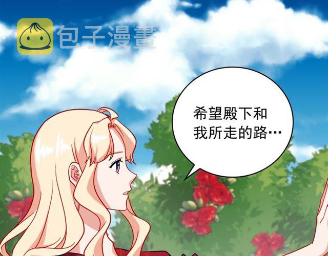 第60话 你的目标127