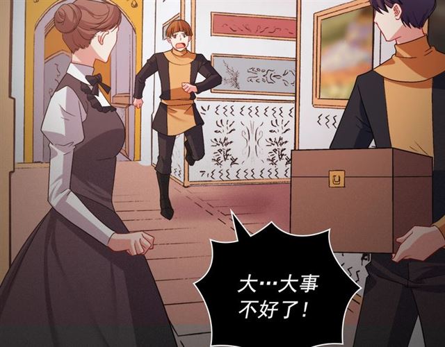 第84话 初次相遇90