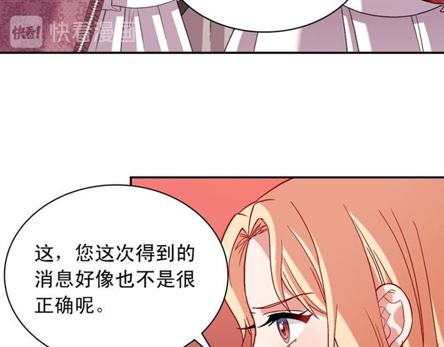 第105话 找茬81