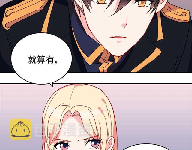 第27话 皇太子的恳求47