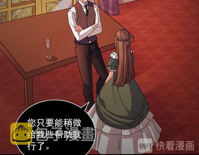 第85话 好奇之心36