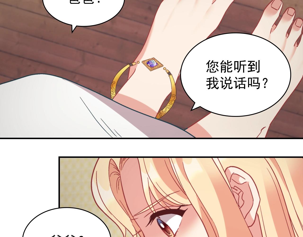 第141话 你什么都不是140