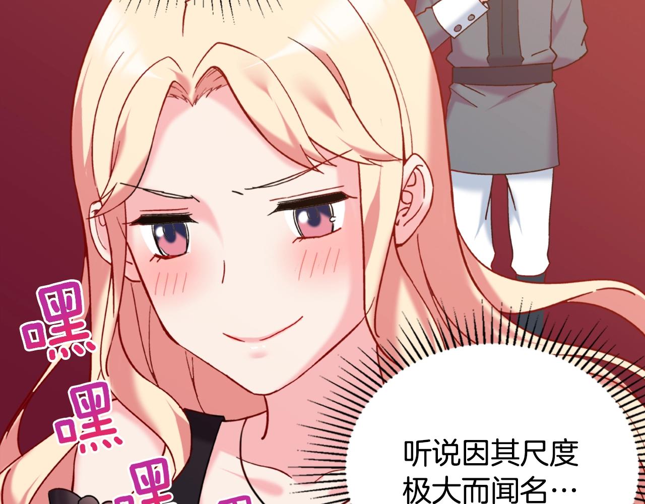 第21话 意外相遇25