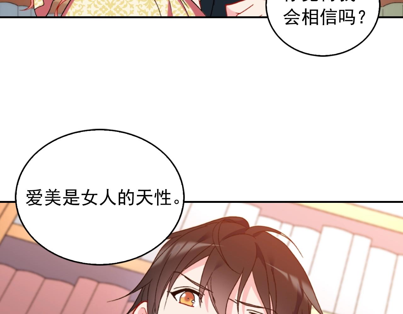 第21话 意外相遇65