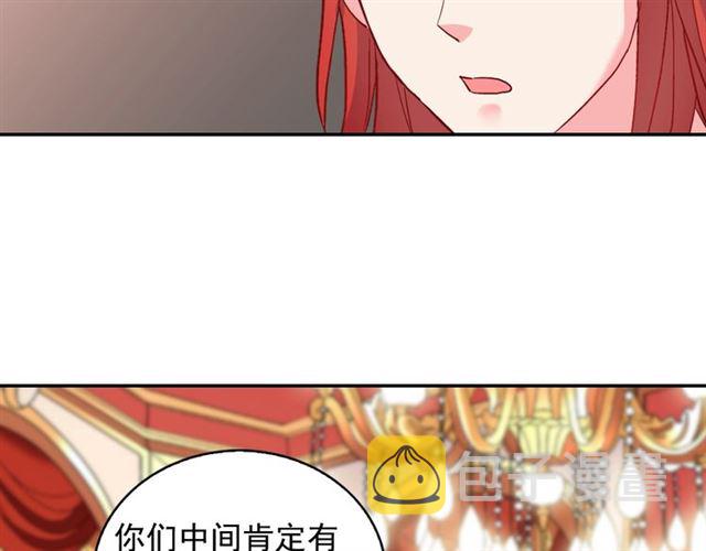 第20话 白莲花的秘密5