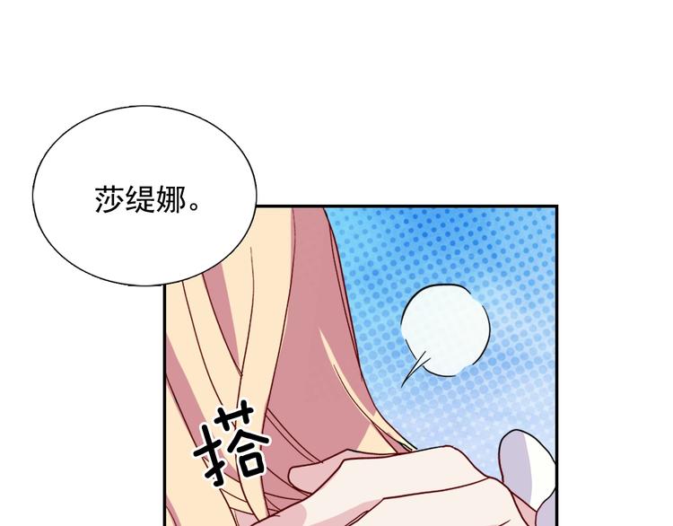 第3话 被迫入宫14